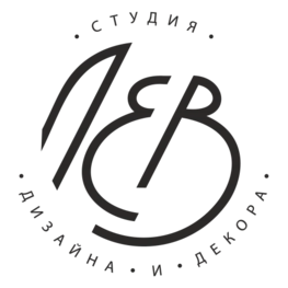 Студия дизайна интерьера Студия дизайна интерьеров "ЛЕВ" Пермь